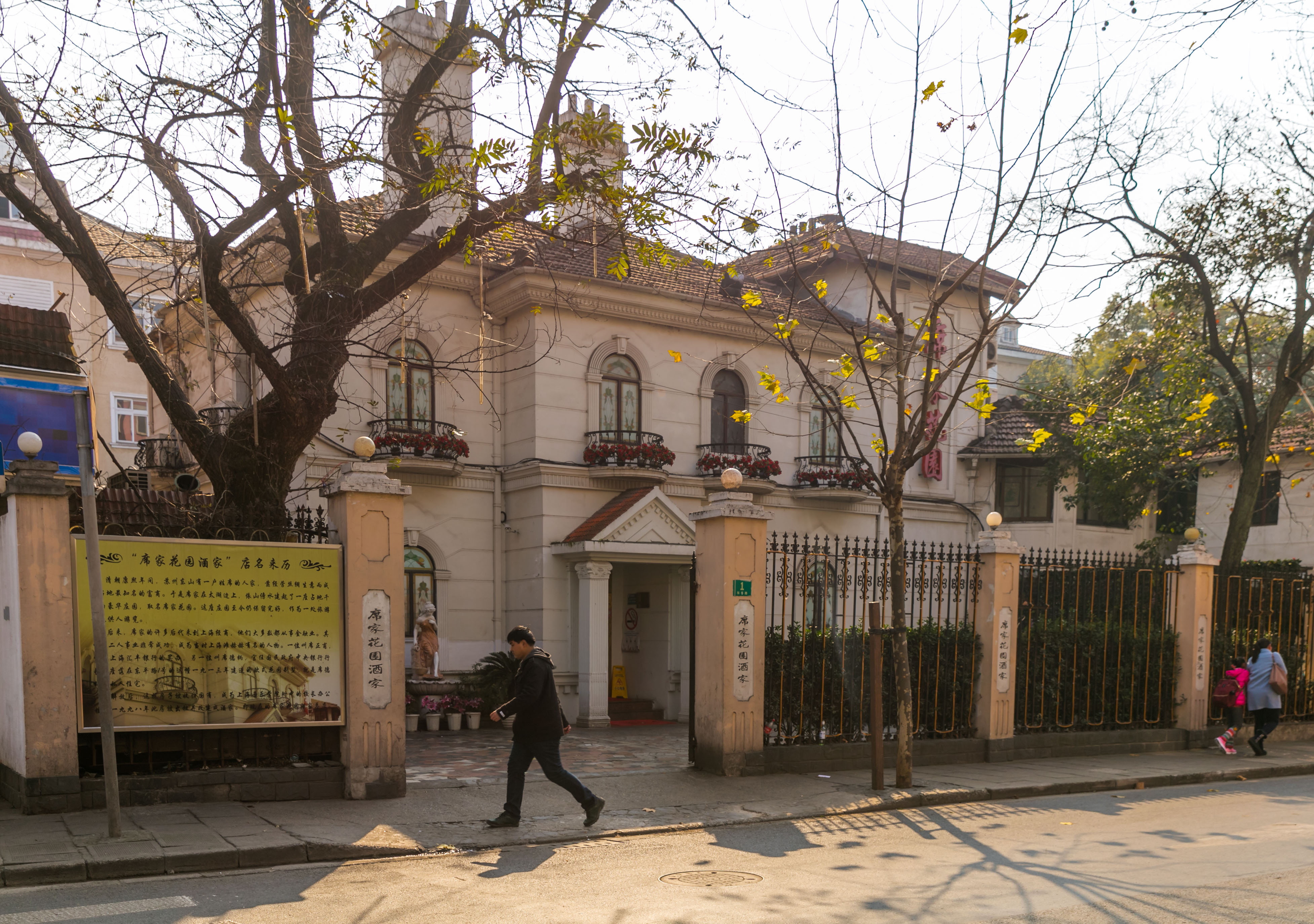 席德懿私宅 直线距离 100m