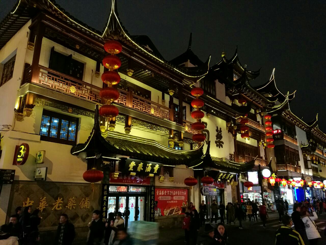春节的上海城隍庙庙会张灯结彩高清图片下载-正版图片500820596-摄图网