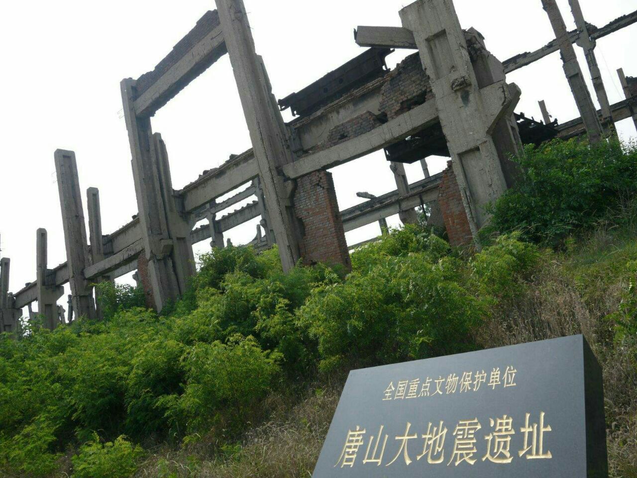 唐山地震遗址纪念公园于2008年4月开始兴建2008年7月初步建成开放总