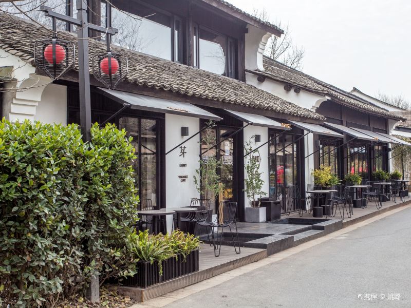 蒋村慢生活街区