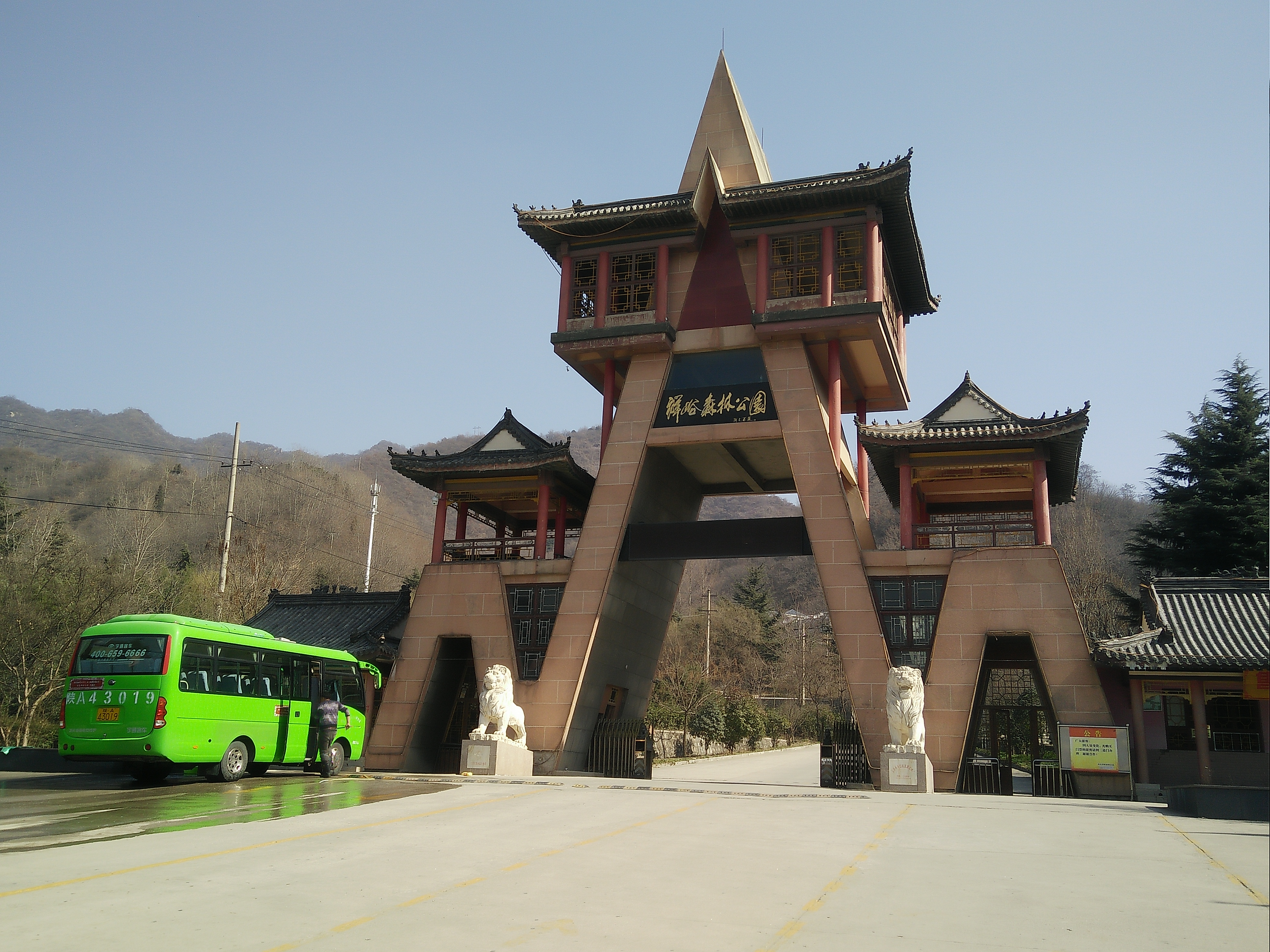 祥峪森林公园