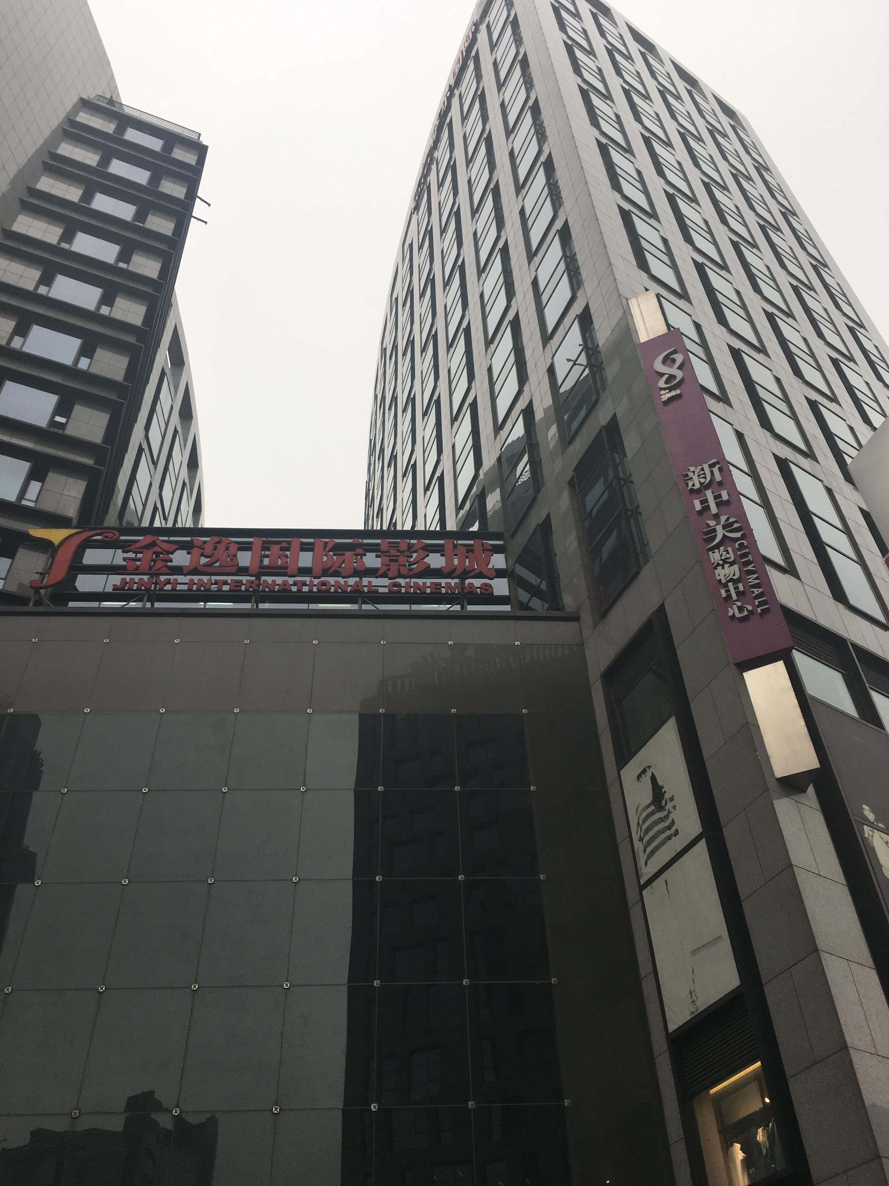 新中关购物中心位于中关村大街上,地铁四号和十号线在海淀黄庄下即可