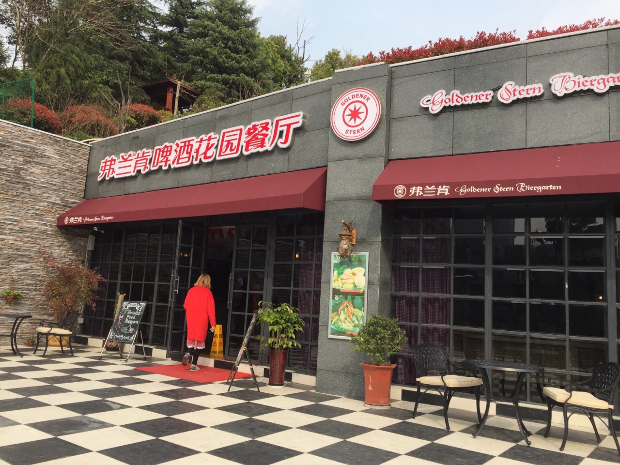 2021弗兰肯啤酒花园餐厅(环亚凯瑟琳广场店)美食餐厅,味道也挺不错
