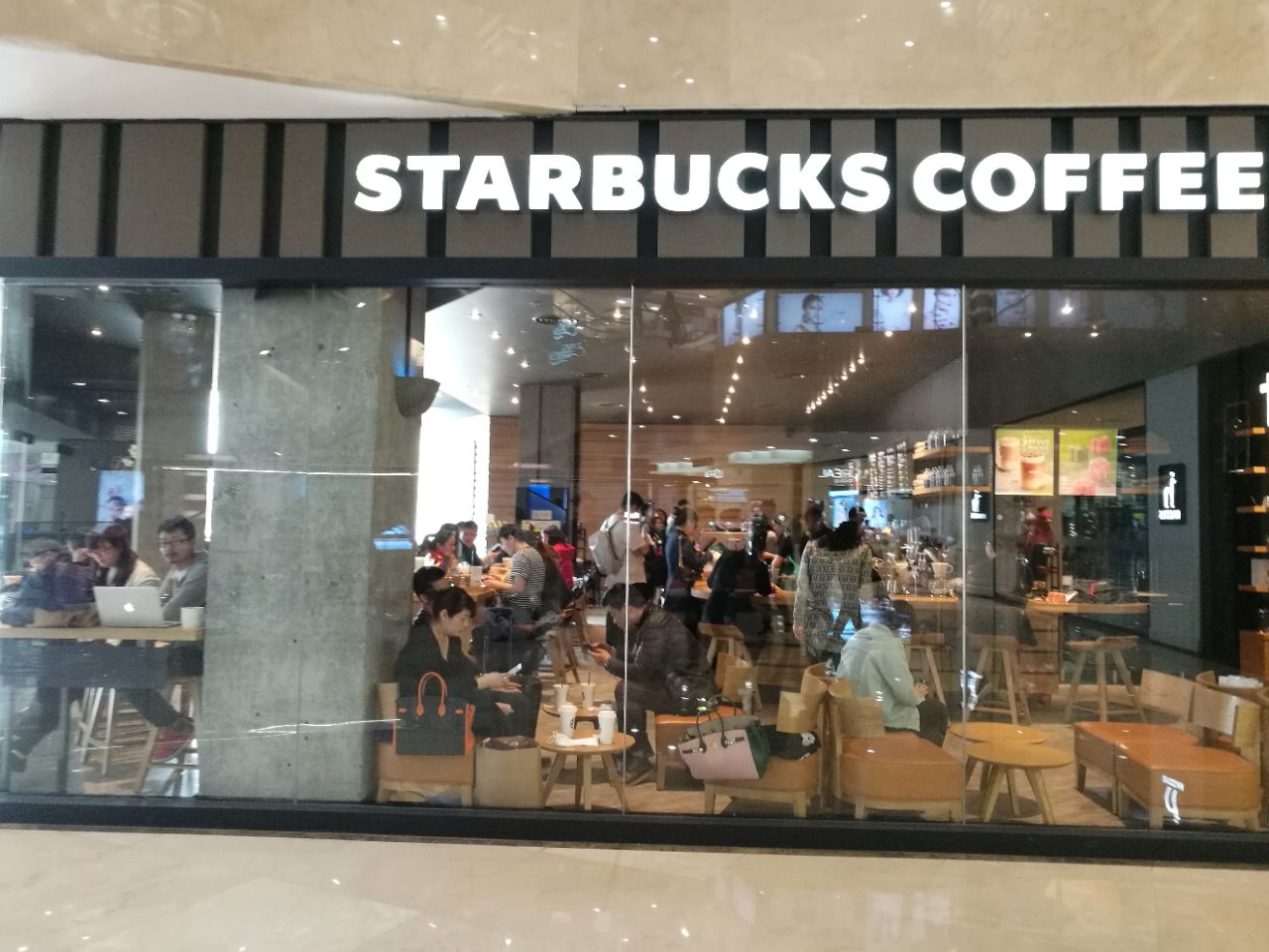 星巴克(包河万达店)