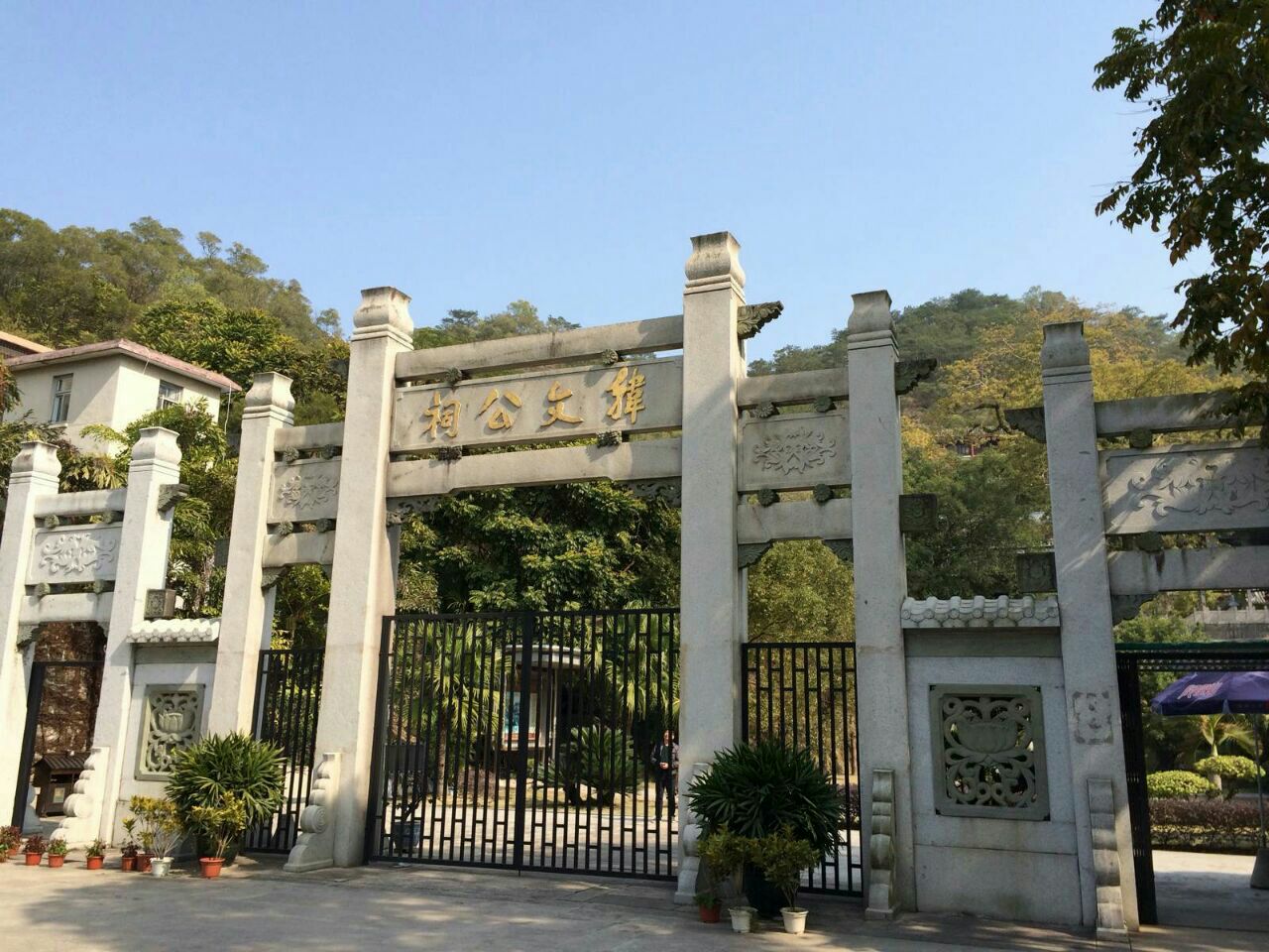 韩文公祠