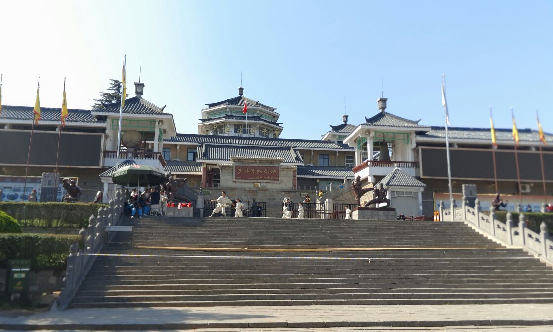 少林寺武术馆