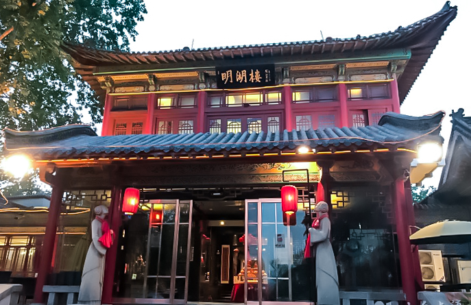 济南泉城夜宴明湖秀攻略-泉城夜宴明湖秀门票价格多少