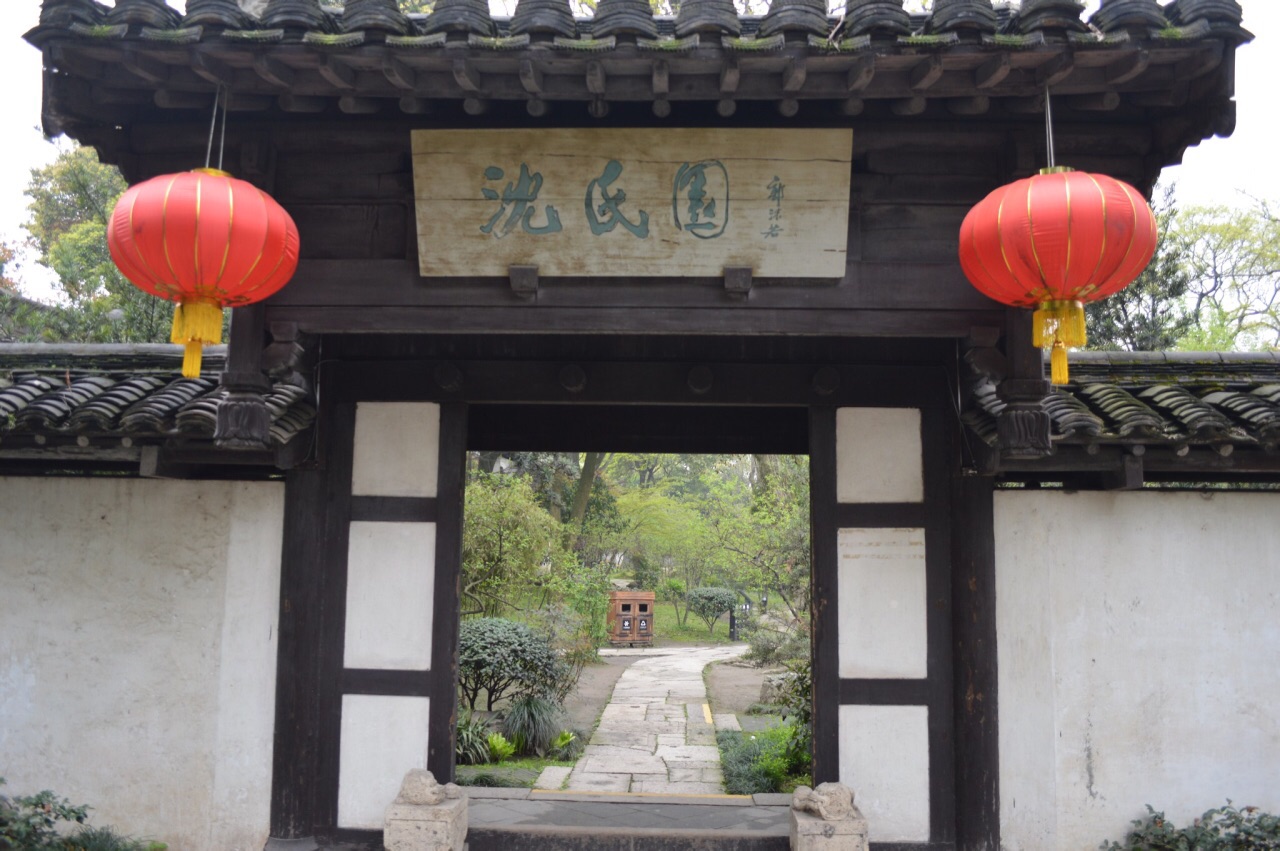 2019沈园_旅游攻略_门票_地址_游记点评,绍兴旅游景点推荐 - 去哪儿