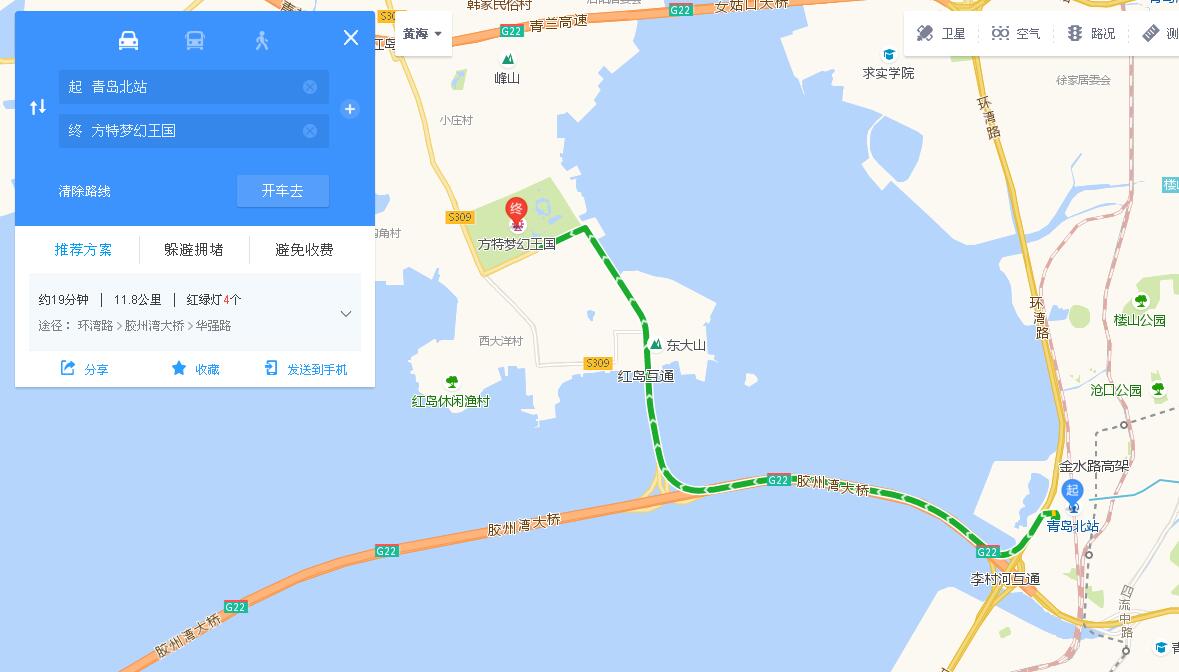 青島北站 打車去青島方特夢幻王國(走膠州灣大橋)需要多少錢?