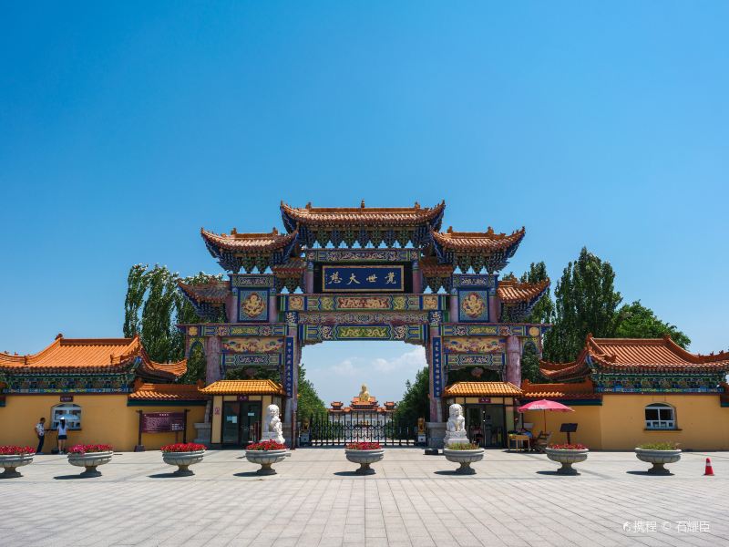 乌鲁木齐红光山生态园攻略-红光山生态园门票价格多少钱-团购票价预定