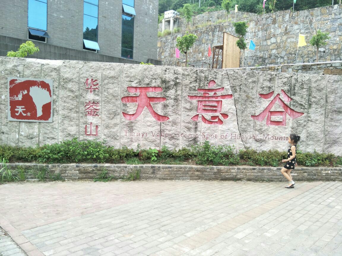 风景好,门票价格略高,山上东西价格适合,不在在宰客,值得一游.