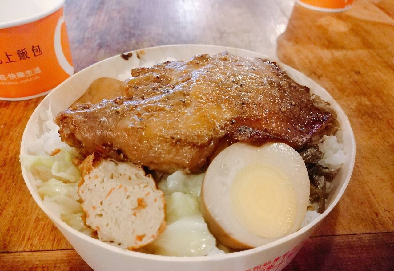 池上饭包文化故事馆