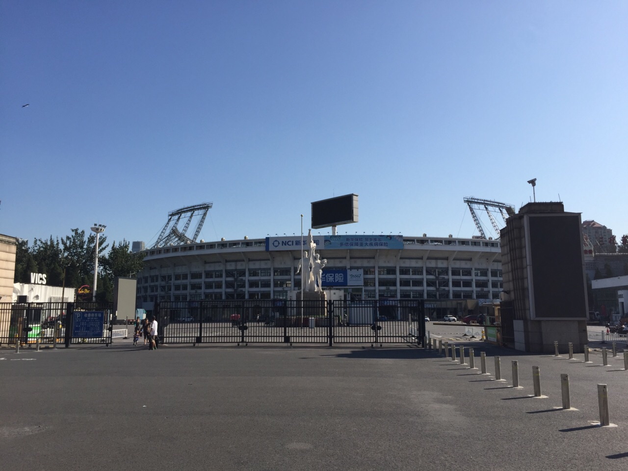 北京工人体育场攻略-工人体育场门票价格多少钱-团购票价预定优惠