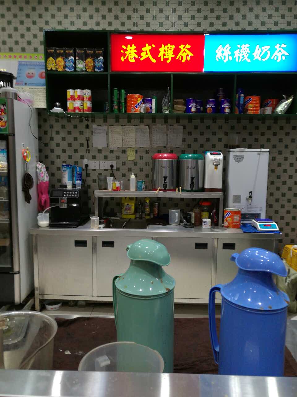 大通冰室