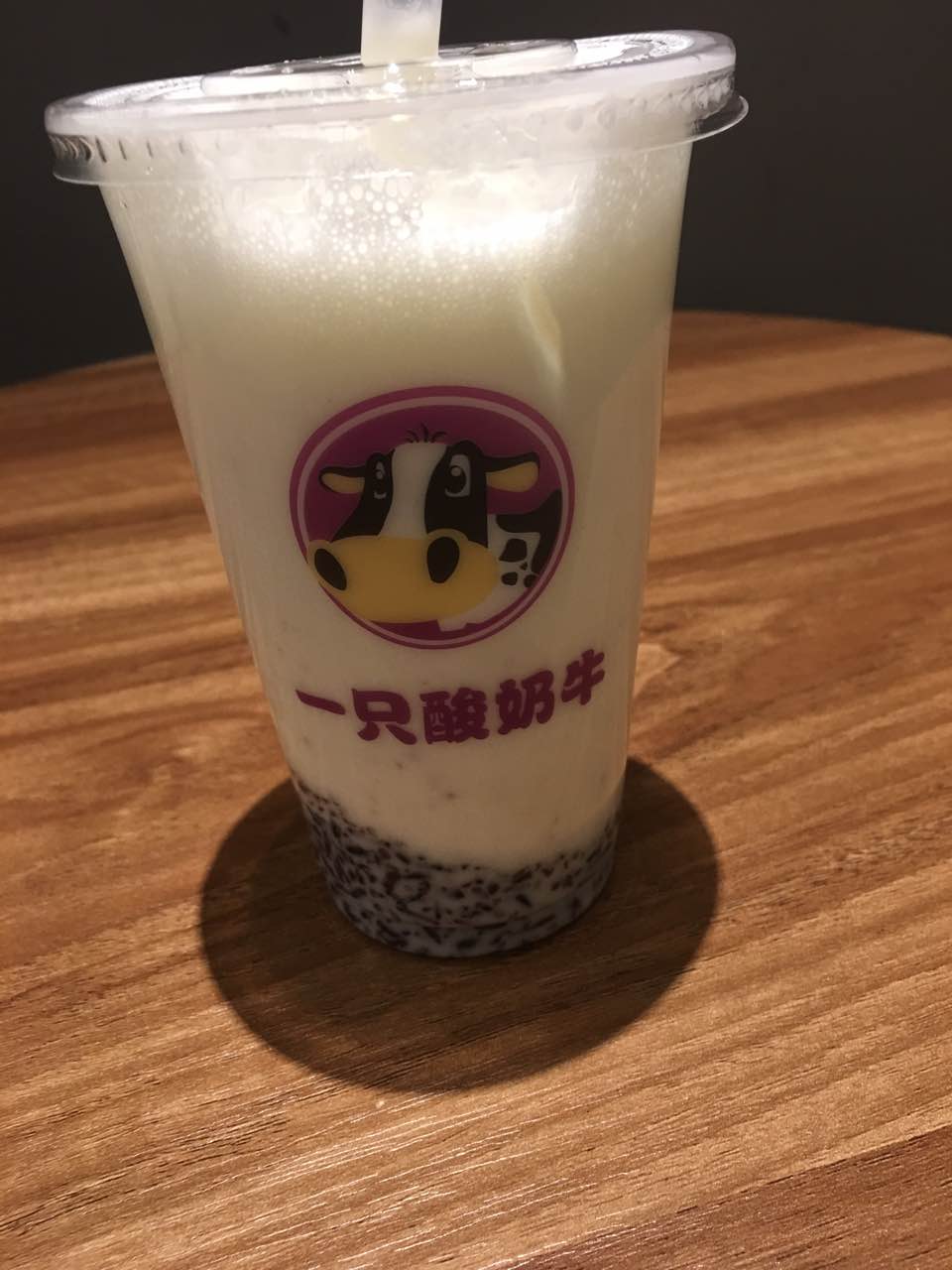 成都一隻酸奶牛(金牛凱德店)好吃嗎,一隻酸奶牛(金牛凱德店)味道怎麼