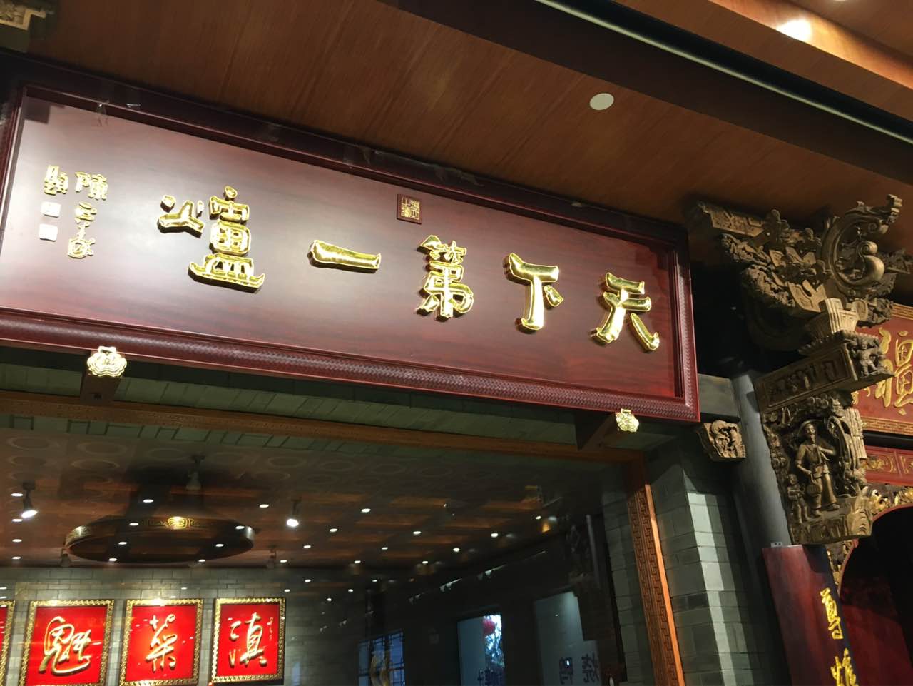 2024云南兰老鸭学成饭店(宜良店)美食餐厅,最爱宜良烤鸭!