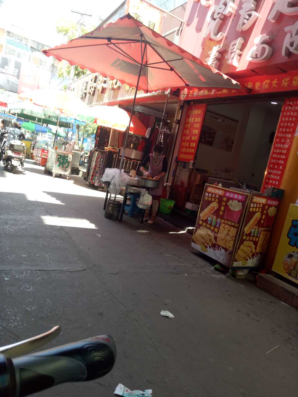 吃不了兜着走萧显面皮(中山街店)