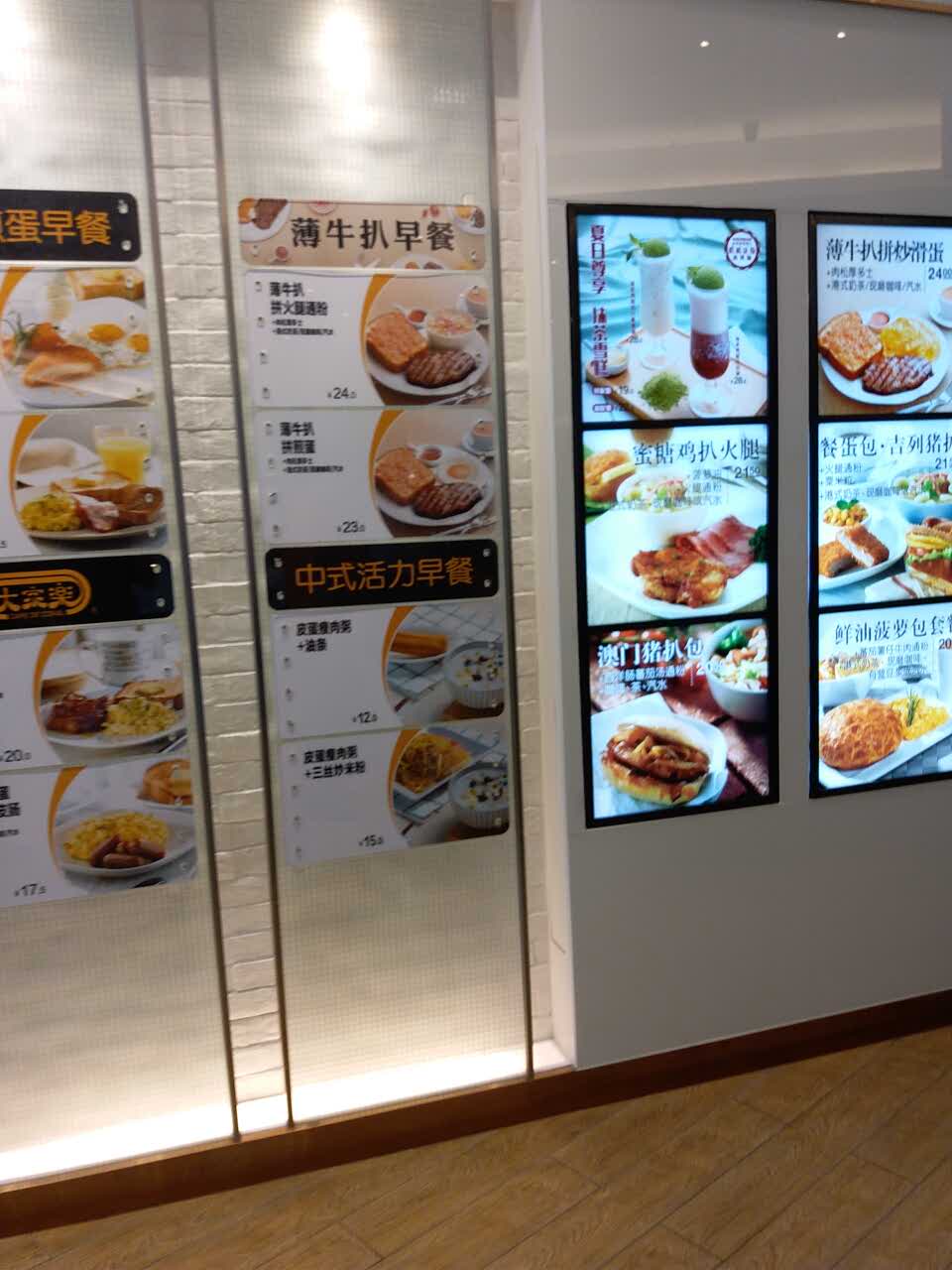 2022大家乐(吉之岛店)美食餐厅,大家乐,好地方俾人食到上半.