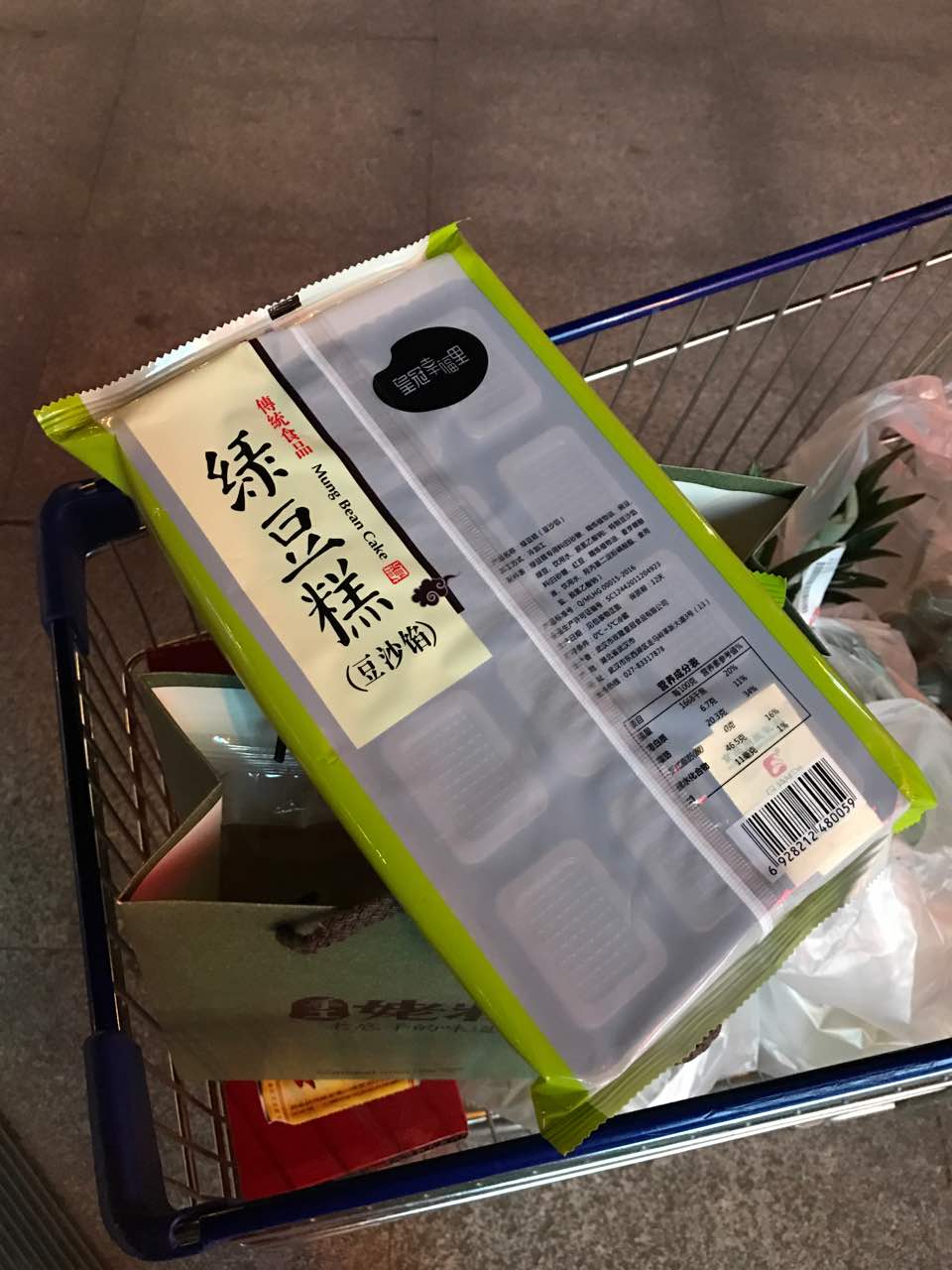 2021皇冠幸福里(036沌口金凯店)美食餐厅,皇冠绿豆糕,粽子好好吃,买.