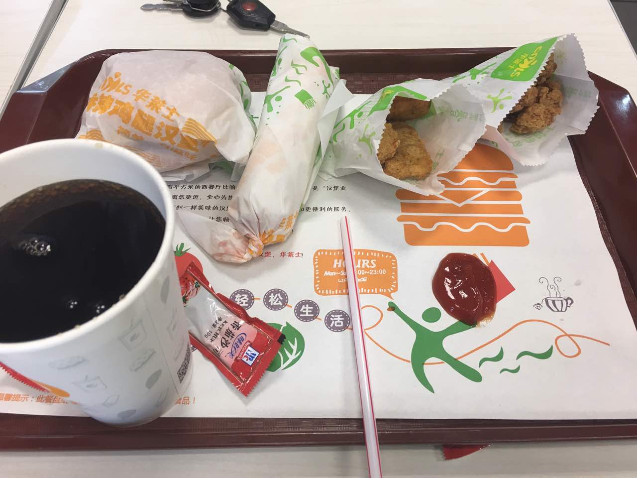 华莱士(芥园道店)旅游景点攻略图