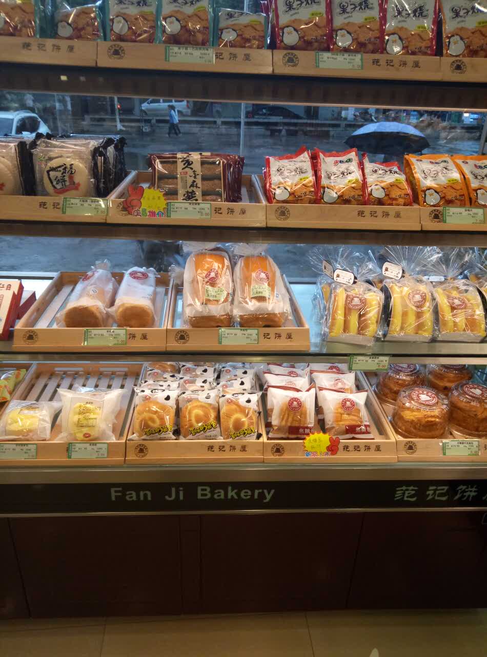 2022范记饼屋(明阳二店)美食餐厅,地方服务态度优良,食品品质.