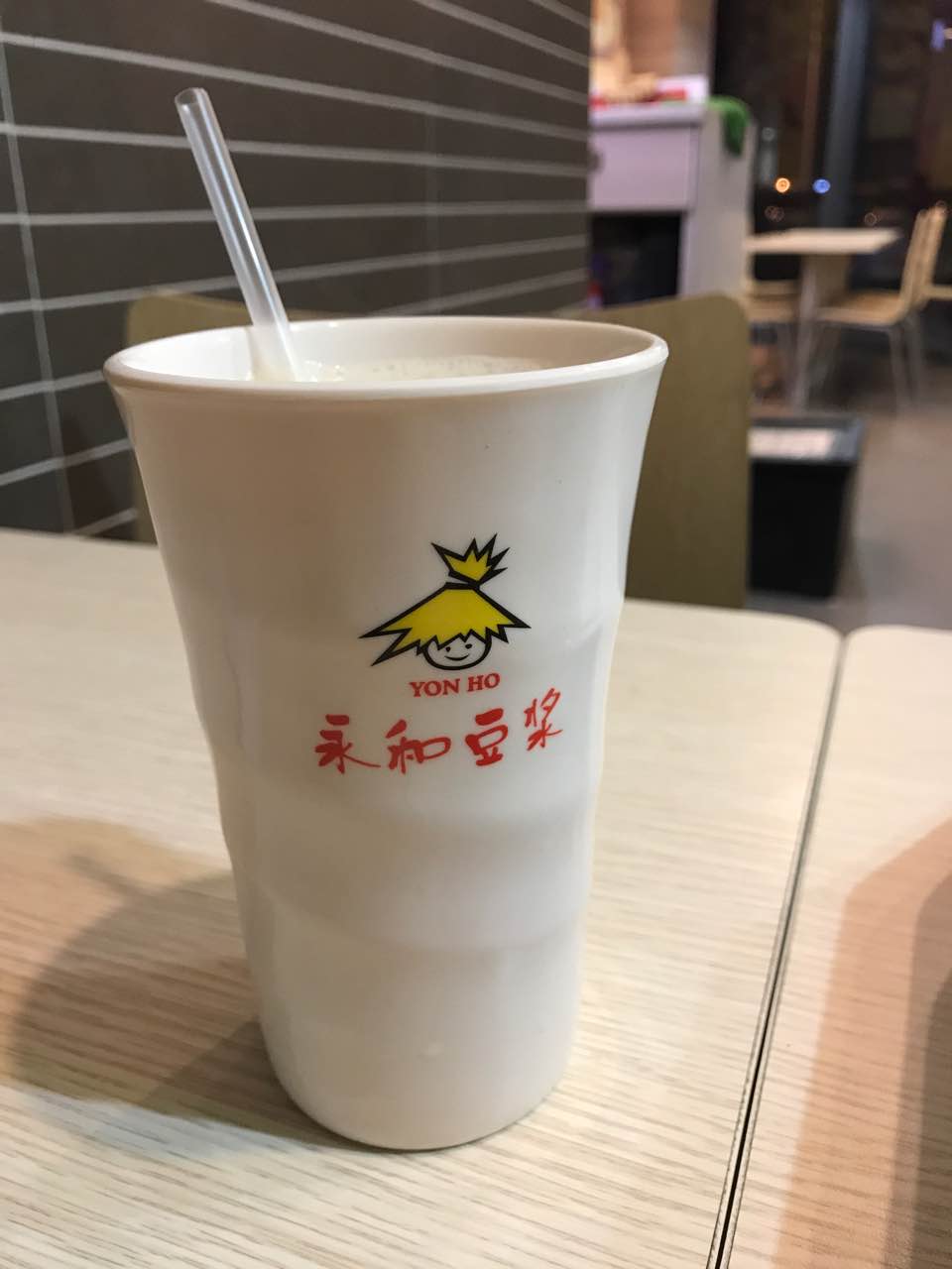 2021永和豆浆(福客茂店)美食餐厅,有时候吃的不是饭，……但也... 【去哪儿攻略】