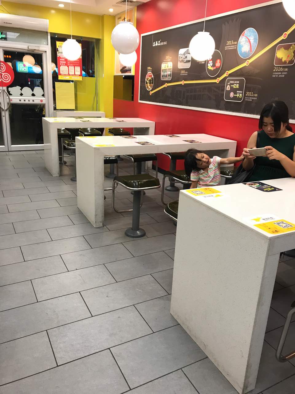 三品王