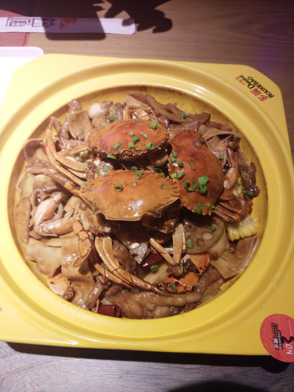 多嘴肉蟹煲(万达店)