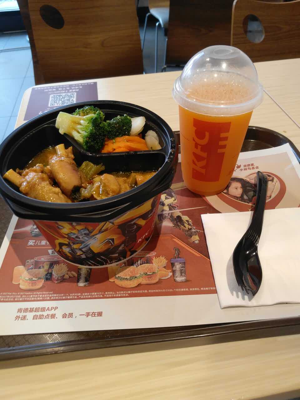 肯德基(曙光店)