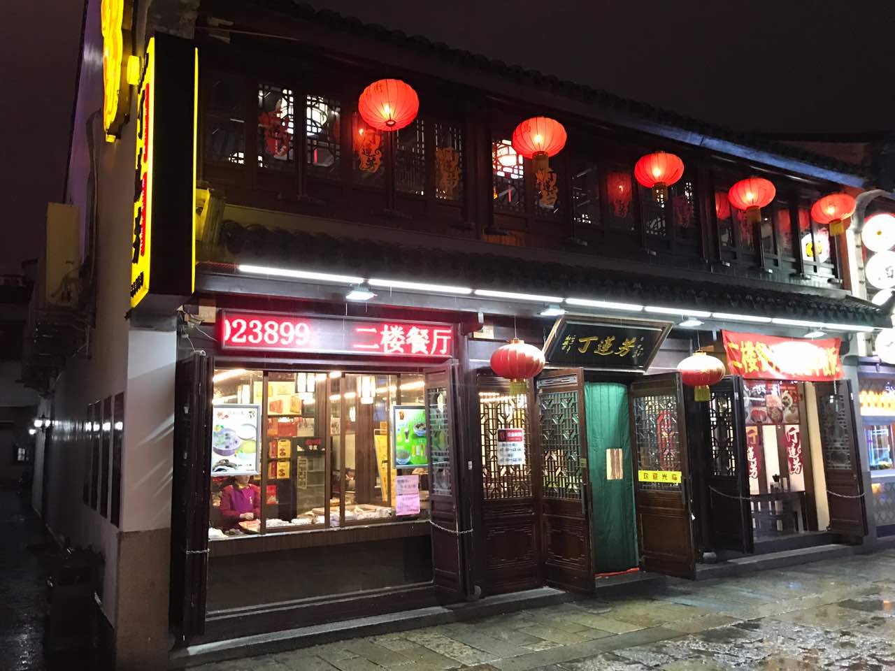 【携程美食林】湖州周生记(红旗路店)餐馆,正如看景不如听景,虽然是老
