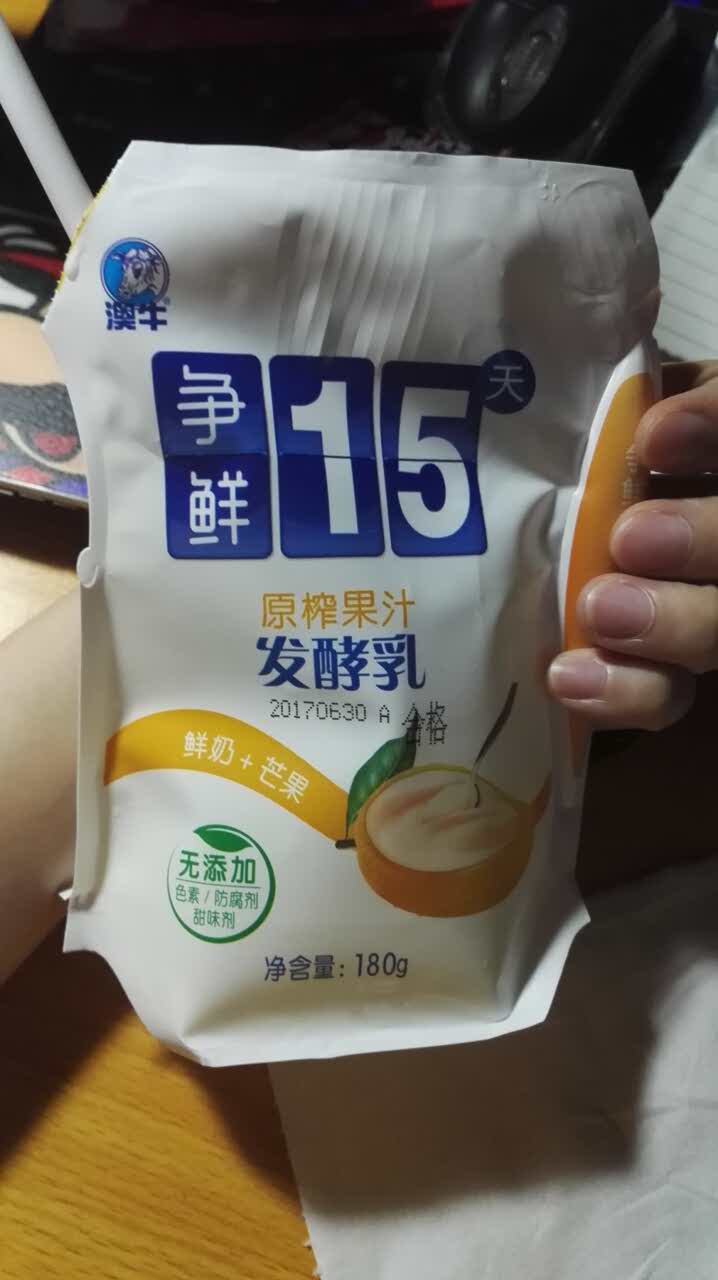 澳牛鲜奶吧(达道店)
