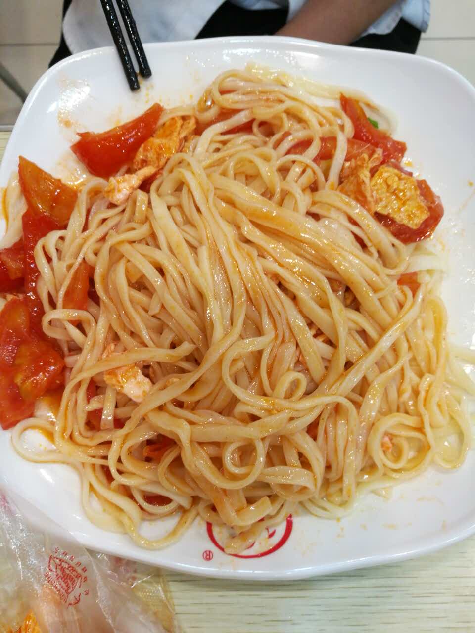 2024秦晋味道(南京路店)美食餐厅,西红柿凉面,麻汁凉面.都还.