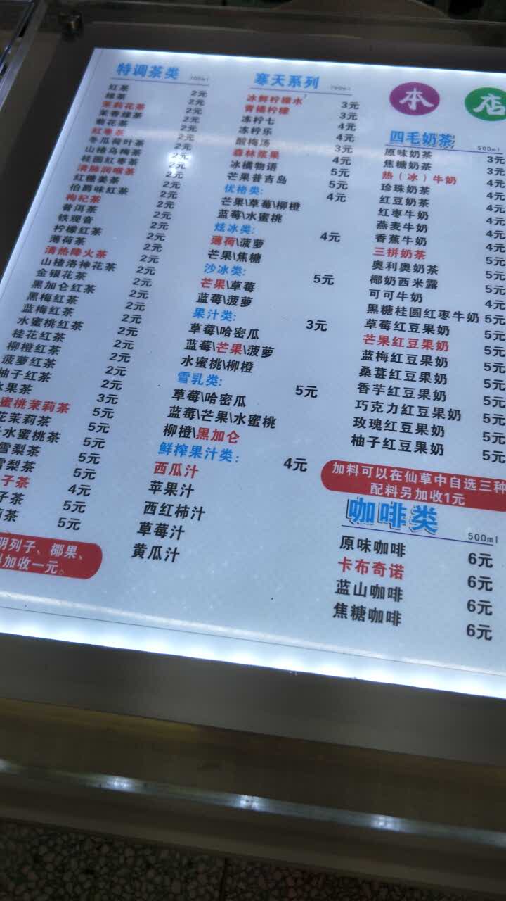 2022豆花日记(校外店)美食餐厅,破婆婆going嘻嘻自信破坏过信.