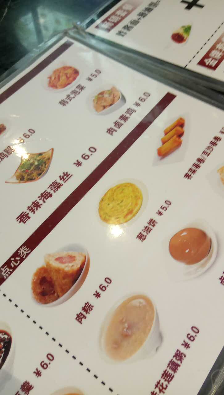 2022如意馄饨(五联路店)美食餐厅,大早上来吃,很好的呦,已经.