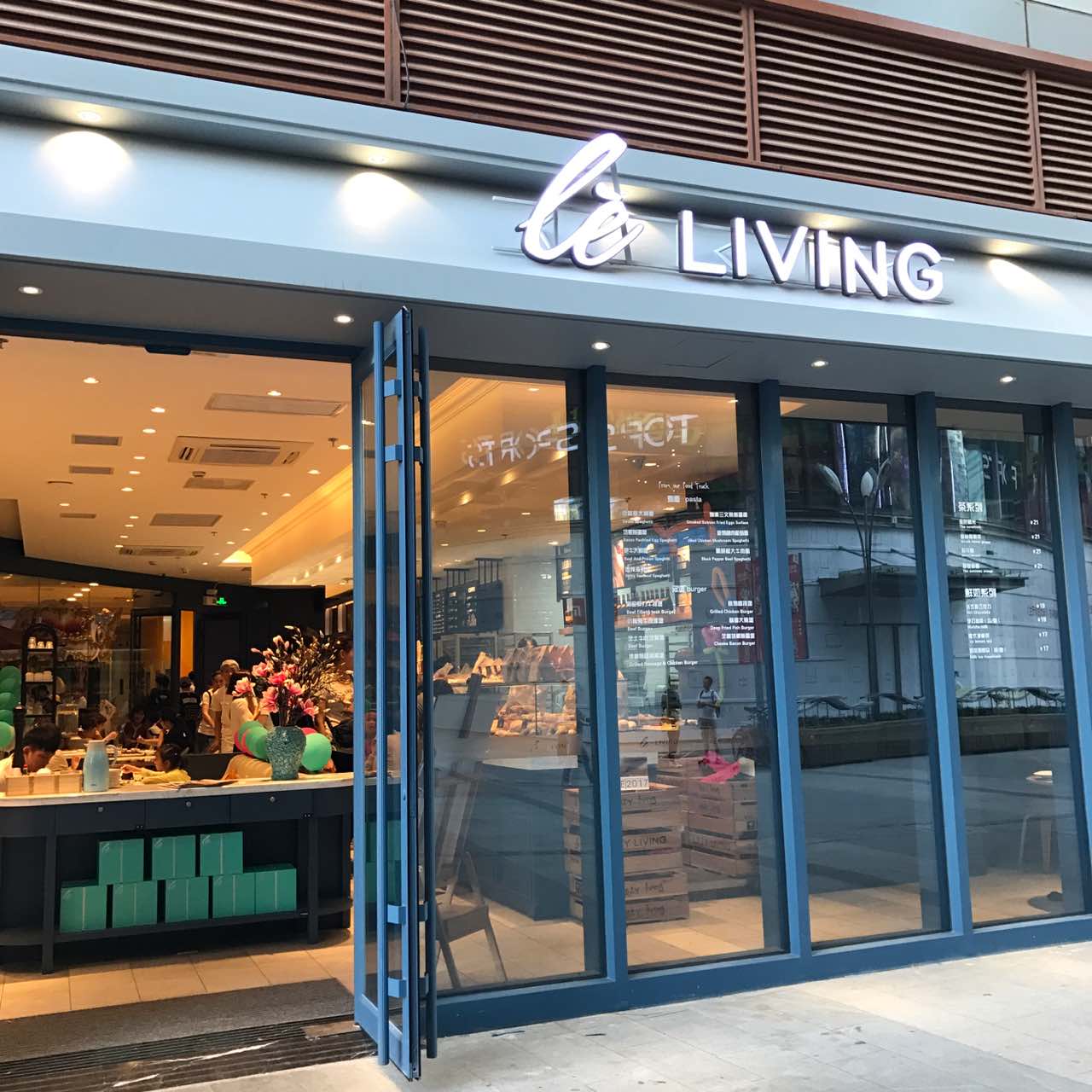 沈阳lè living乐姿生活(大悦城店)好吃吗,lè living乐姿生活(大悦城