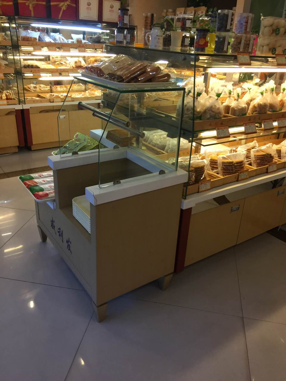 威利发(福山三店)