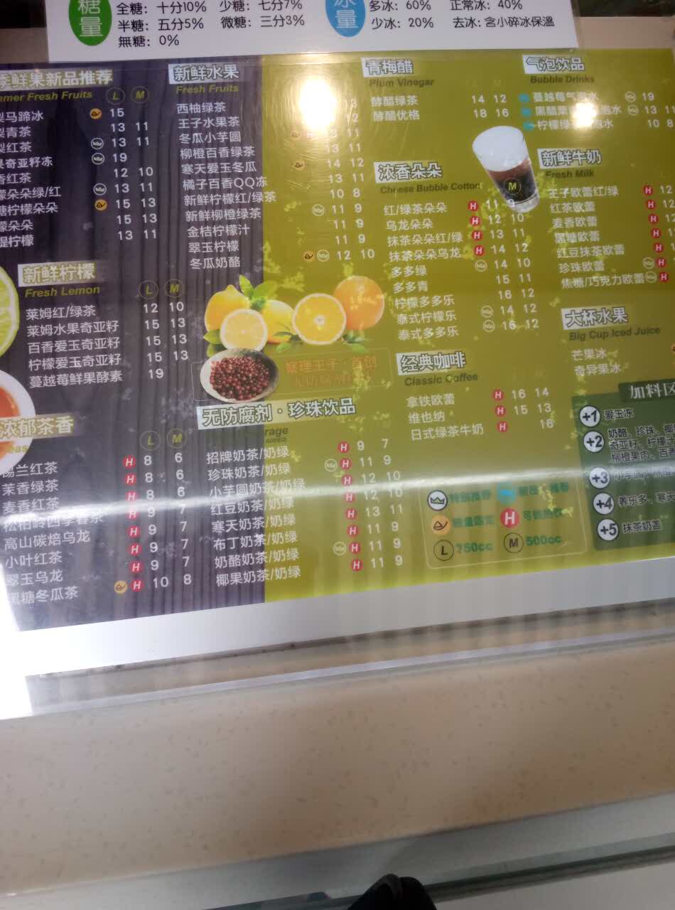 in2****8232 好喝每次都来买两杯查理王子王子水果茶,好喝