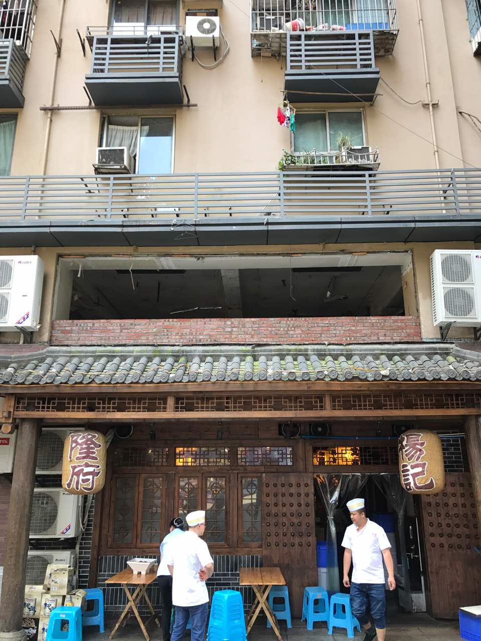 杨记隆府(解放碑总店)