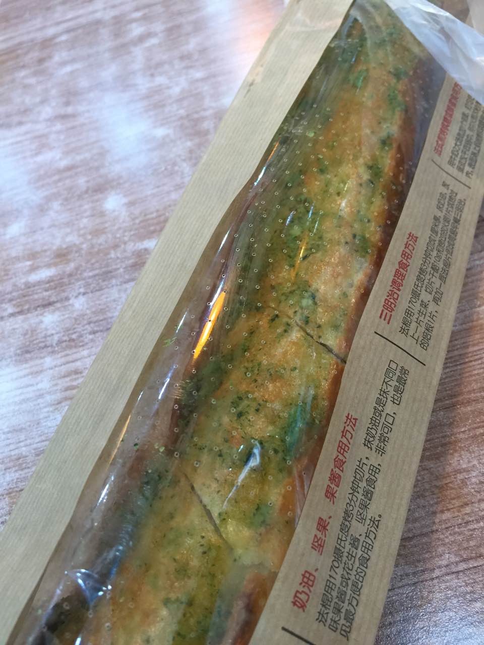 味多美(松江新城店)