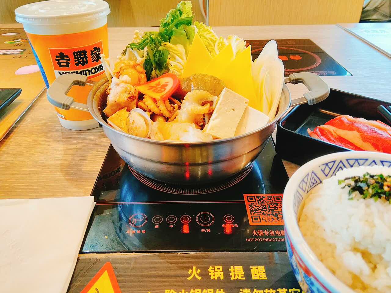 啊3899669938等了好久好久终于吃到了吉野家火锅了还是半价