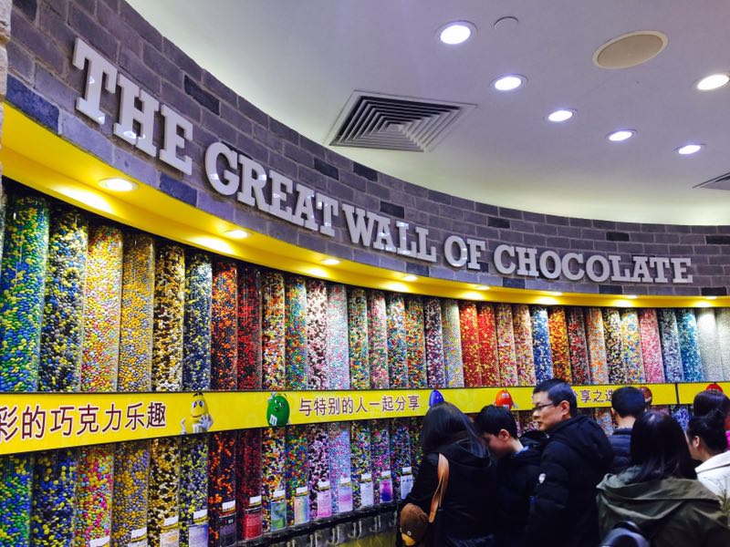 m豆巧克力世界(上海旗舰店)