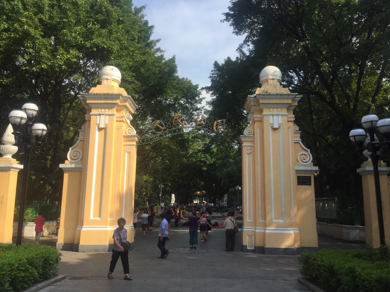 人民公園 (舊稱中央公園) 位於中國廣州市越秀區 是廣州最早建立的