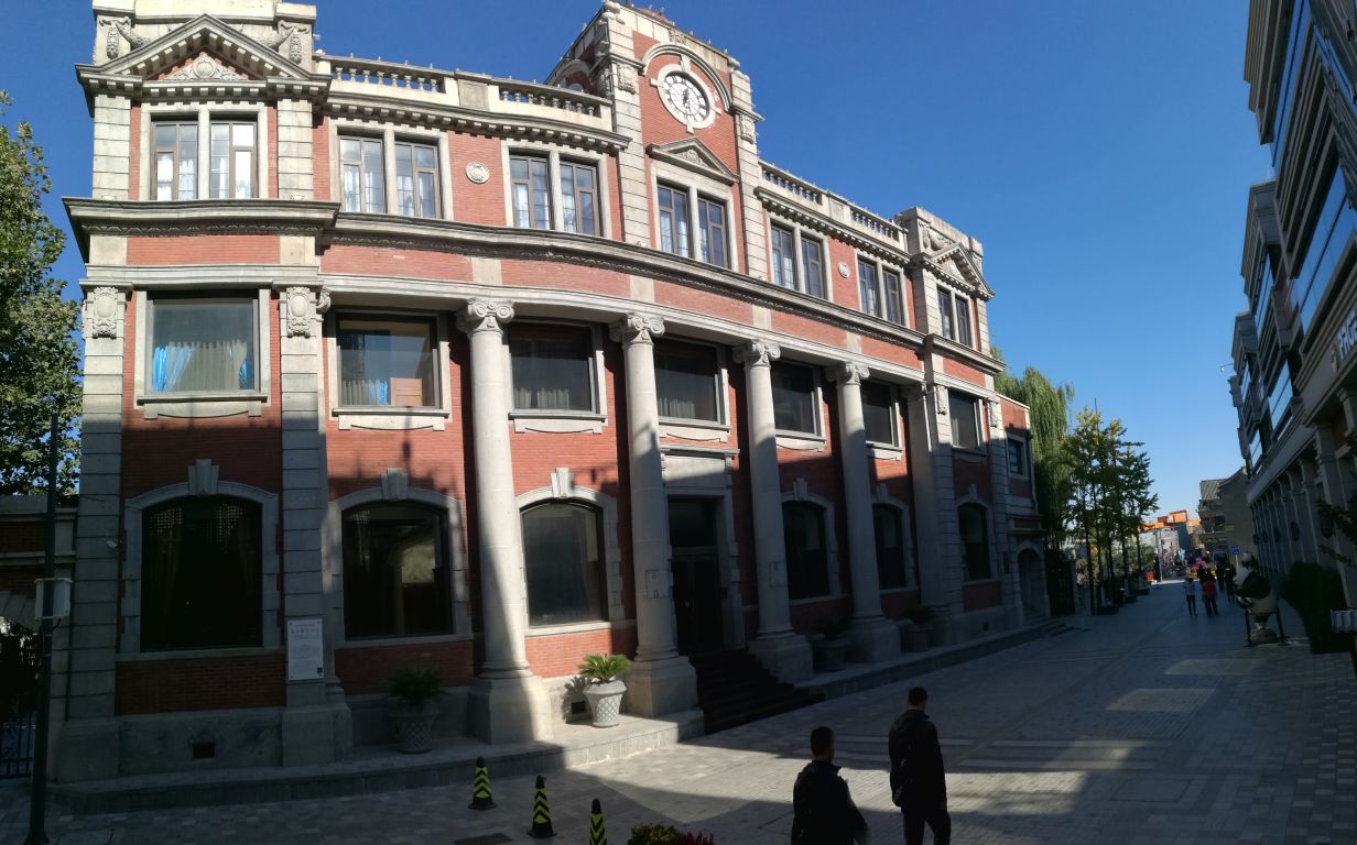 盐业银行旧址
