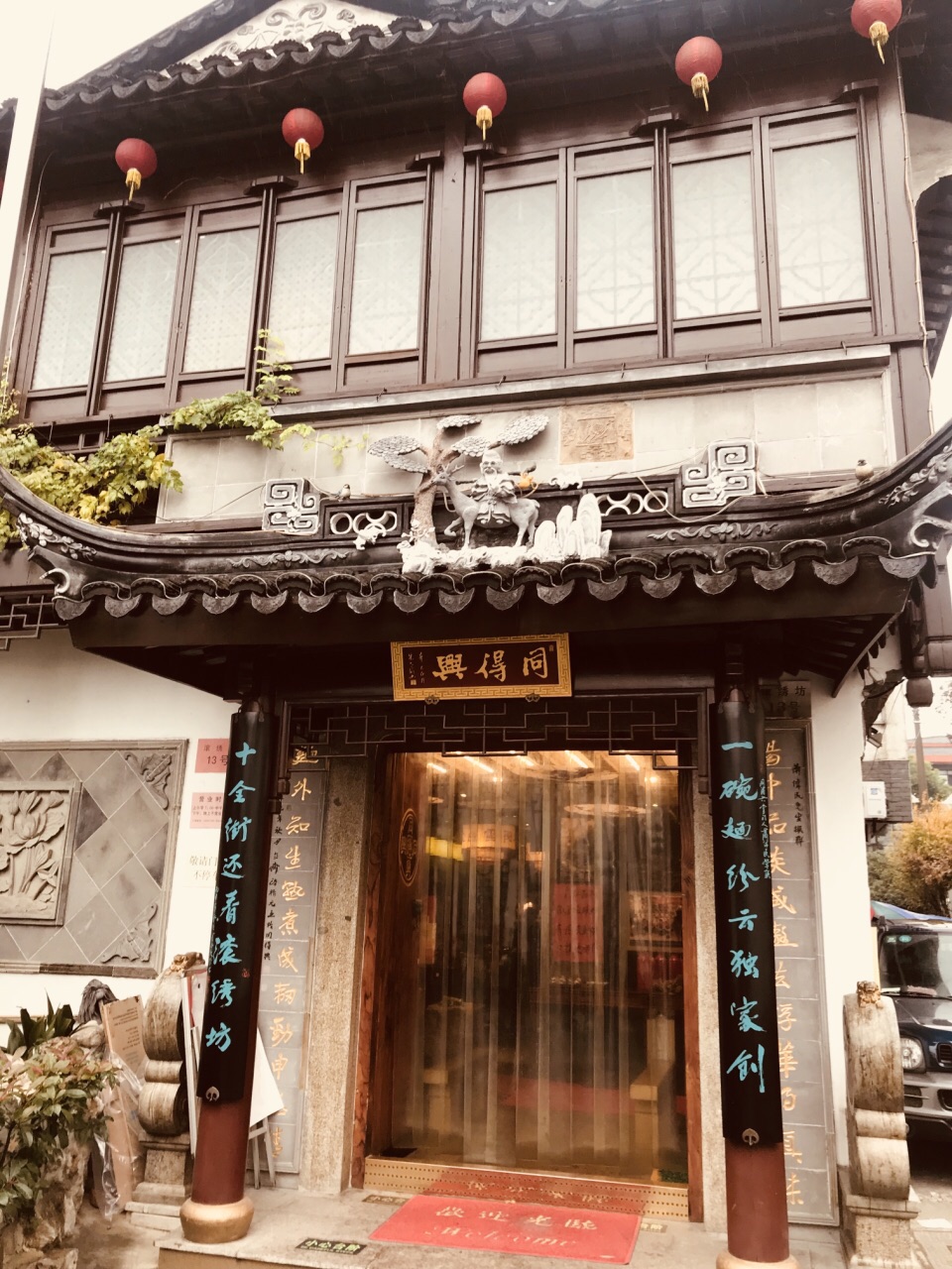 面馆对联大全图片