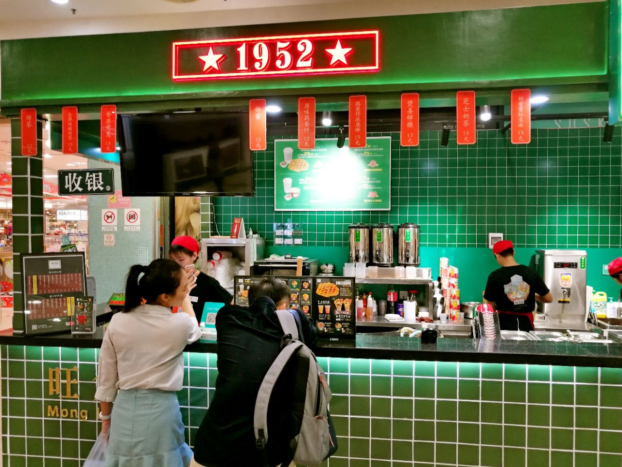 兰芳园(保利水城店)