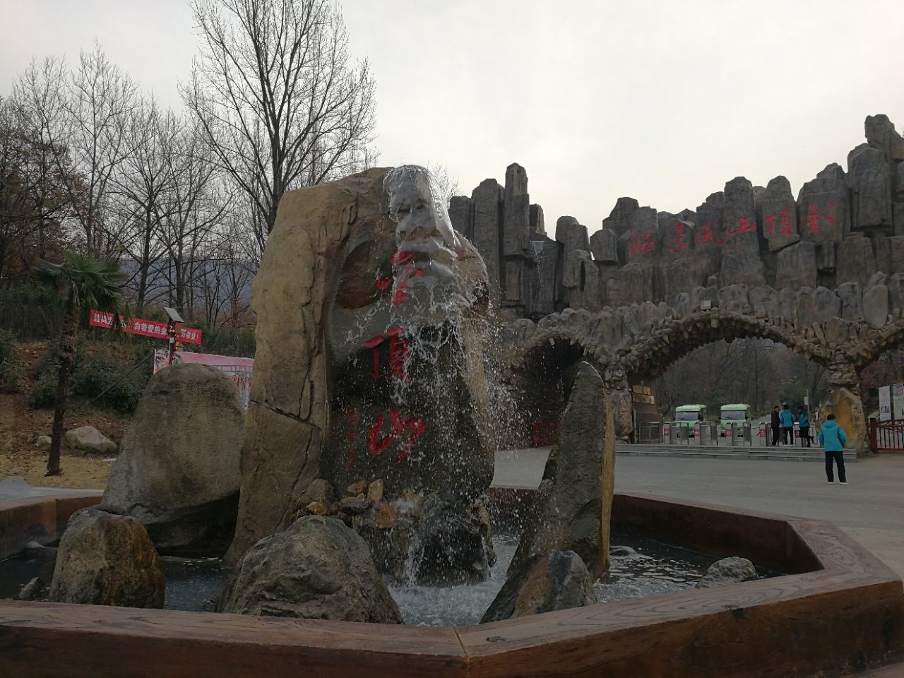 【携程攻略】确山金顶山好玩吗,确山金顶山景点怎么样_点评_评价