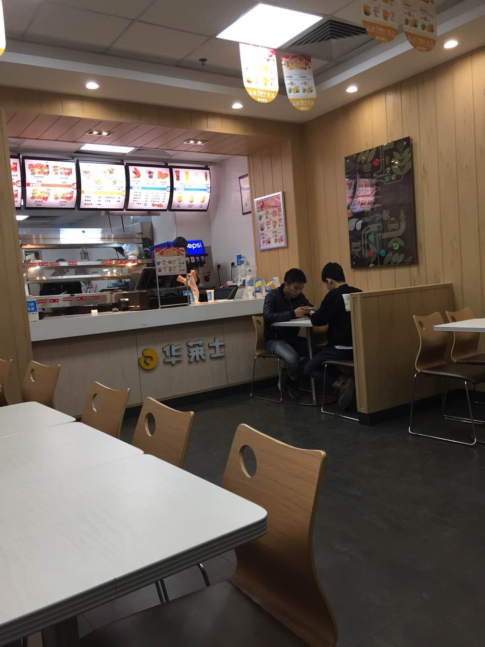 华莱士(嘉禾2店)