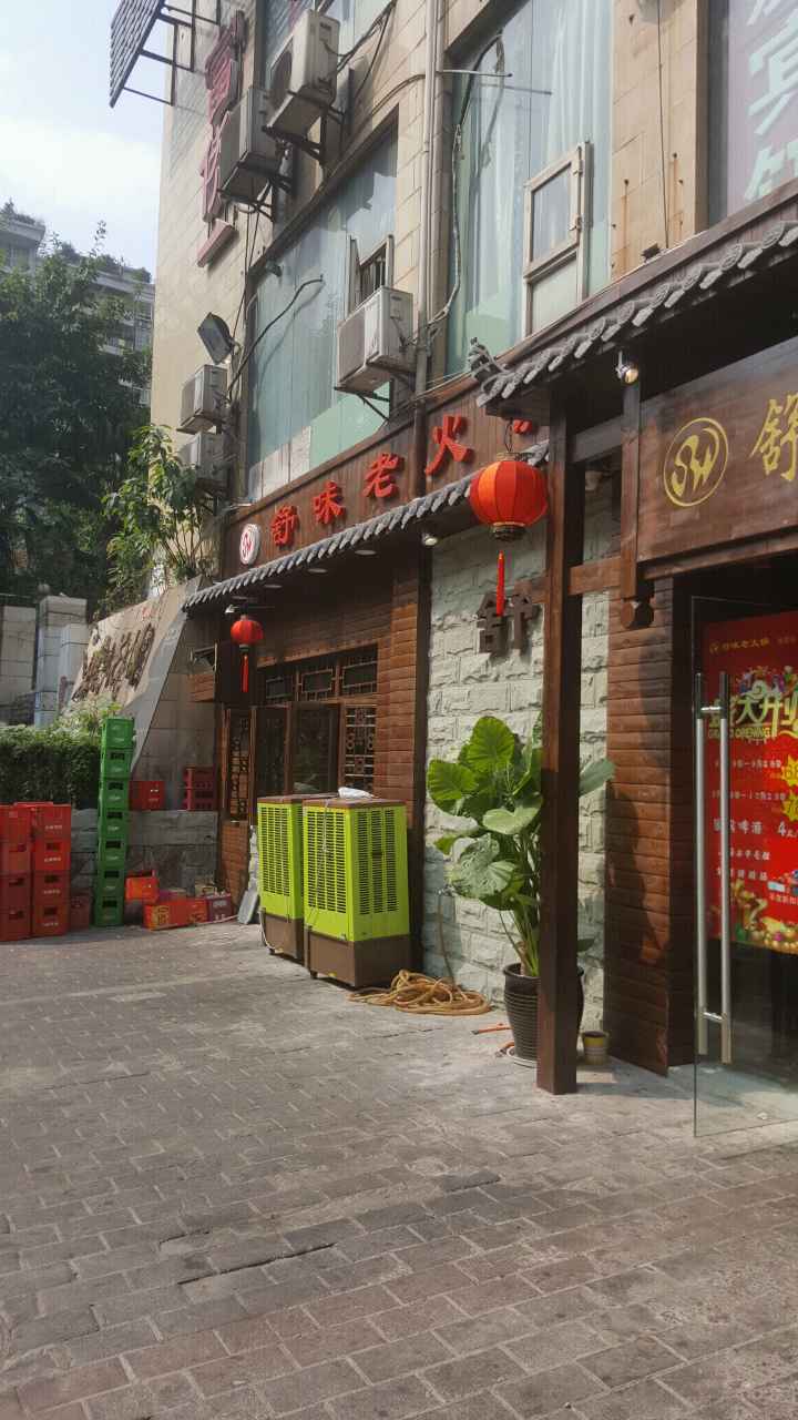 家大院老火鍋(新牌坊店)-旅遊攻略-門票-地址-問答-遊記點評,重慶旅遊