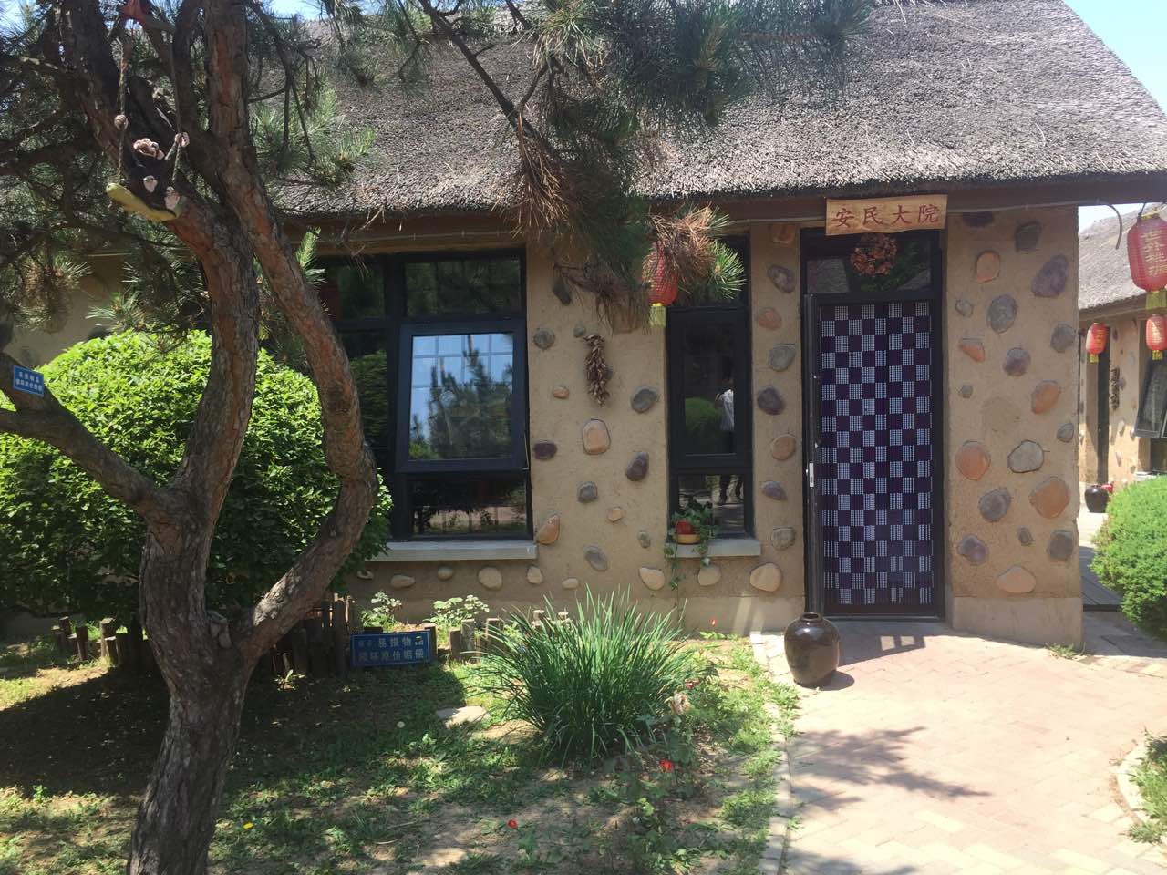 沈阳华夏民俗村大酒楼(棋盘山店)好吃吗,华夏民俗村大酒楼(棋盘山店)