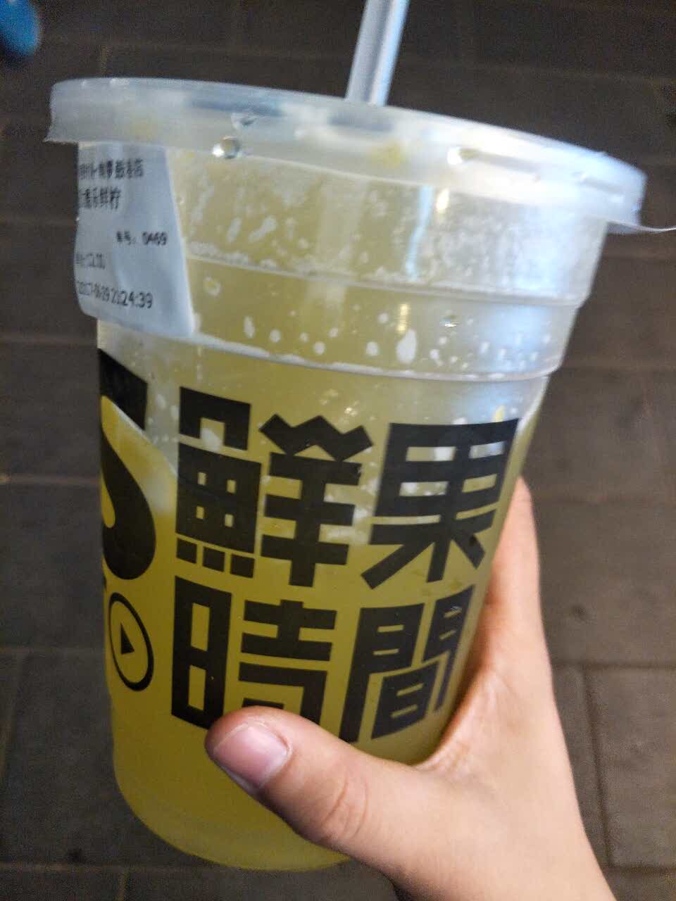 鮮果時間(南鑼鼓巷店)